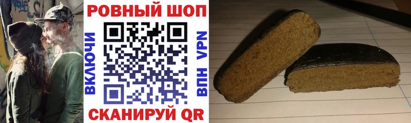 Где можно купить наркотики Красный Кут Каннабис  МЕФ  Альфа ПВП  ГАШИШ 