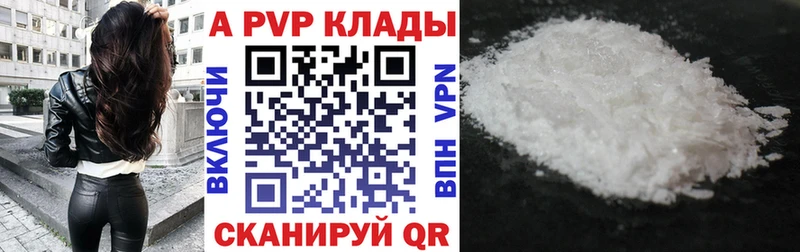 blacksprut зеркало  Красный Кут  A-PVP Соль 