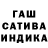 Гашиш индика сатива Yong Jeonsa