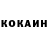 Кодеин напиток Lean (лин) SashikoDV