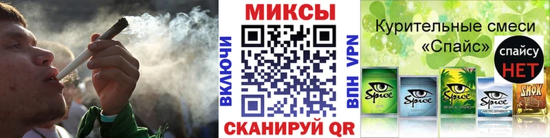 Бутират 1.4BDO mega ONION Красный Кут