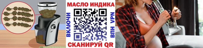 Печенье с ТГК марихуана  купить наркотики сайты  Красный Кут 