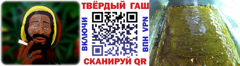Гашиш хэш  Красный Кут 