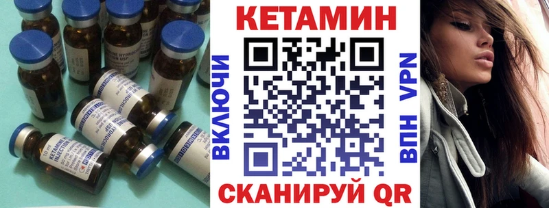 Кетамин ketamine  купить  сайты  Красный Кут 