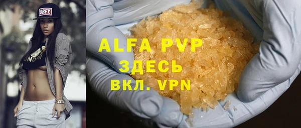 соль ск Арсеньев