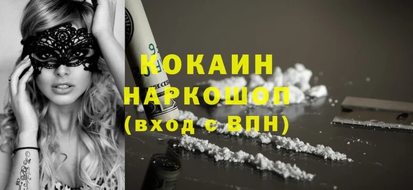 круглые Аркадак
