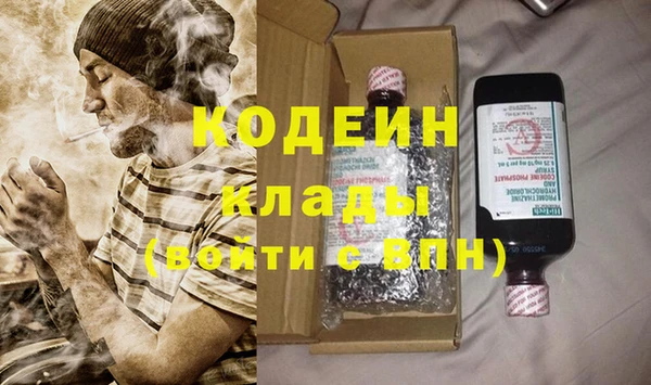прущий лед Балахна