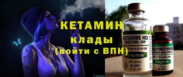 соль ск Арсеньев