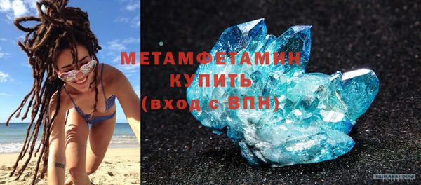 соль ск Арсеньев