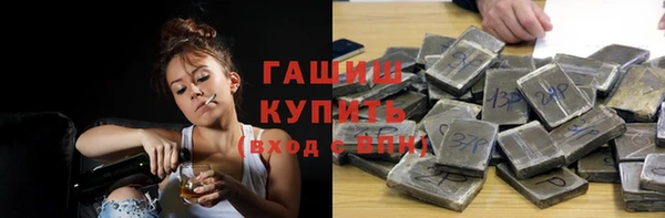 соль ск Арсеньев