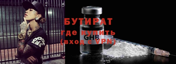 круглые Аркадак