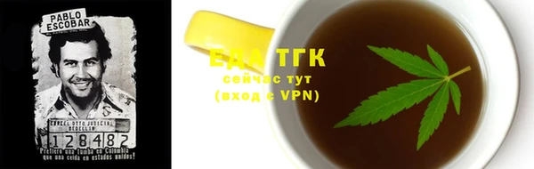 прущий лед Балахна