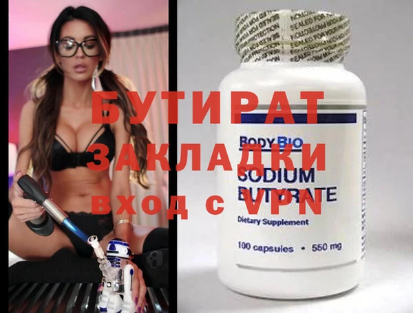 круглые Аркадак
