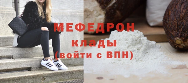 прущий лед Балахна