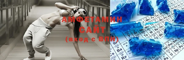 соль ск Арсеньев