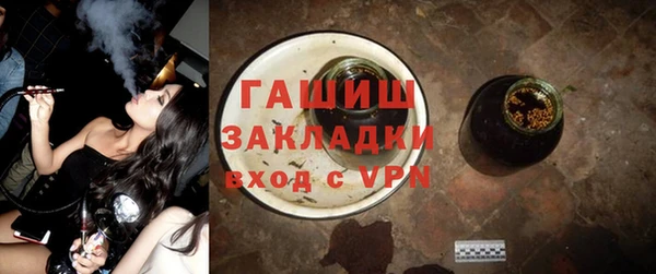 соль ск Арсеньев