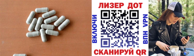 ЛСД экстази ecstasy  Красный Кут 