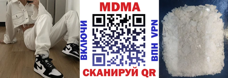 МДМА кристаллы  kraken как зайти  Красный Кут 