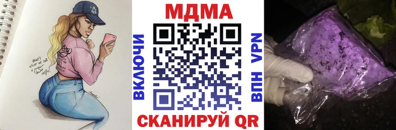 МДМА Molly Красный Кут