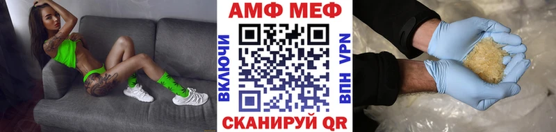 Первитин пудра  МЕГА рабочий сайт  Красный Кут 