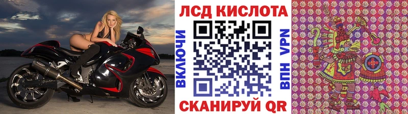 Марки NBOMe 1500мкг  Красный Кут 