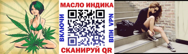 Дистиллят ТГК вейп с тгк  Красный Кут 